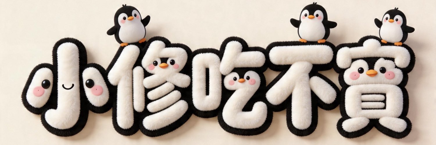 SmallXiuBao's banner