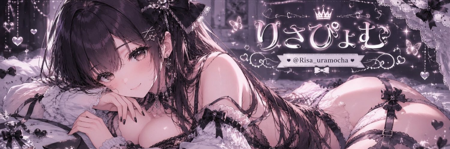 りさぴょむ🐳's banner