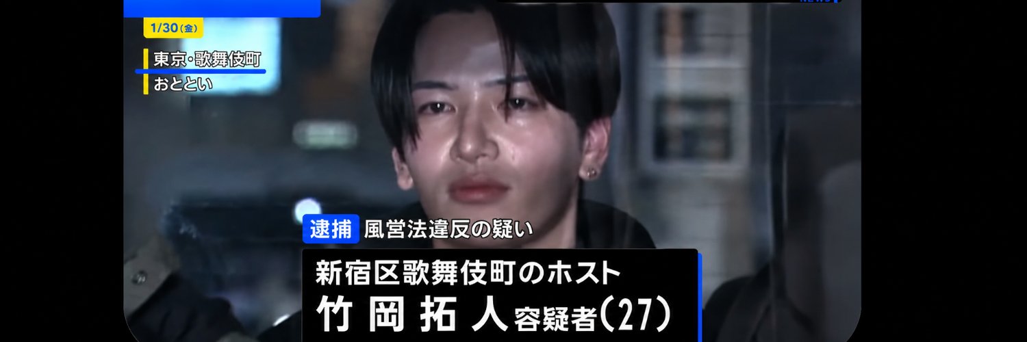 タクト | 元No1ホスト・恋愛コーチ's banner
