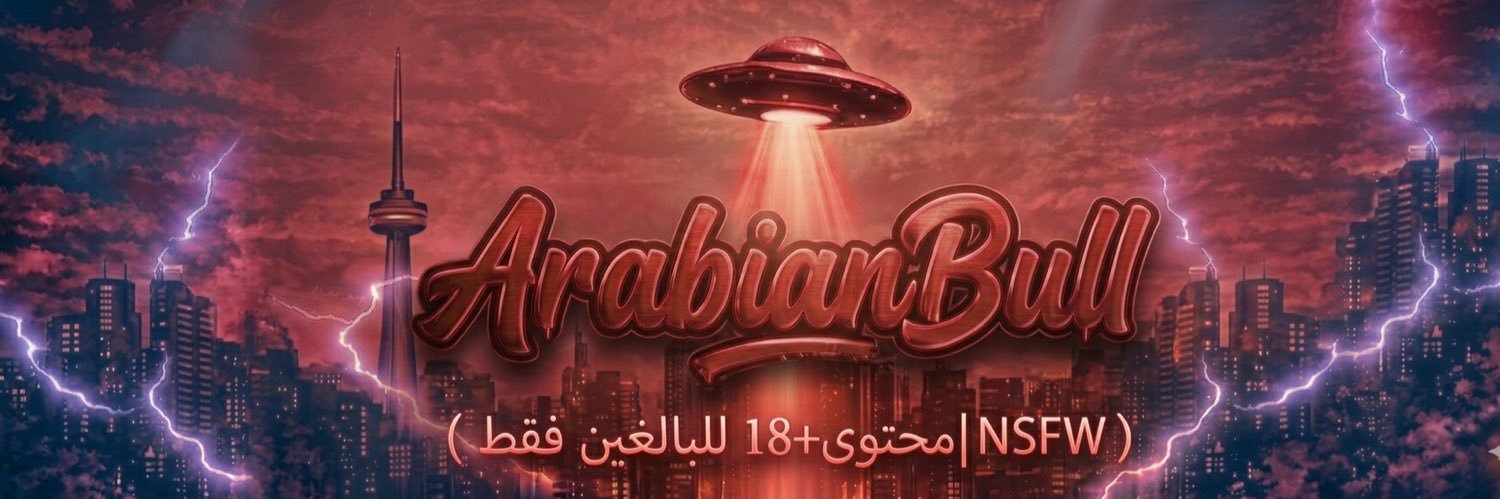 ArabianBull 🦬🍒🔥's banner