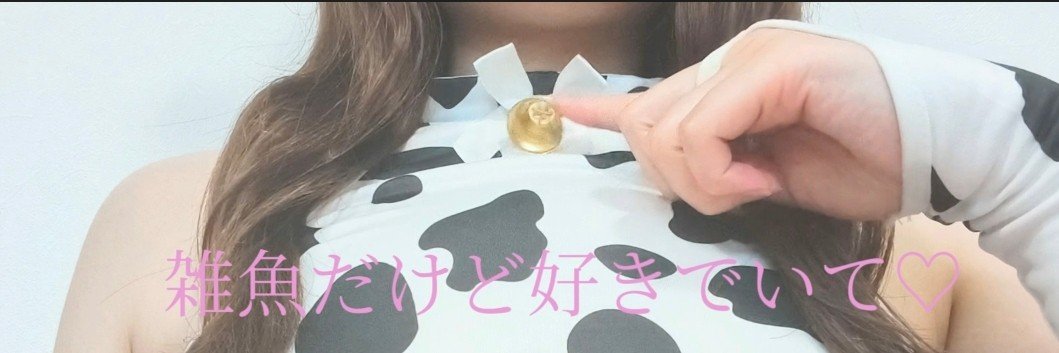 まりなのおな日記🐰's banner