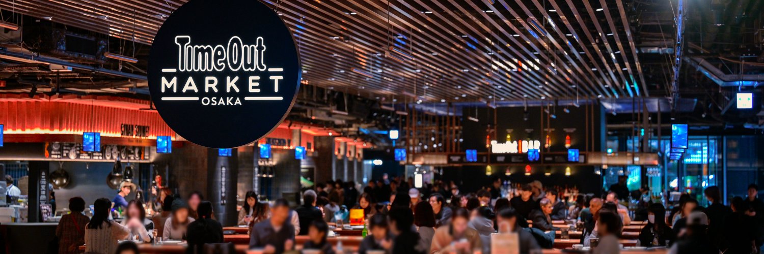 【公式】タイムアウトマーケット大阪's banner