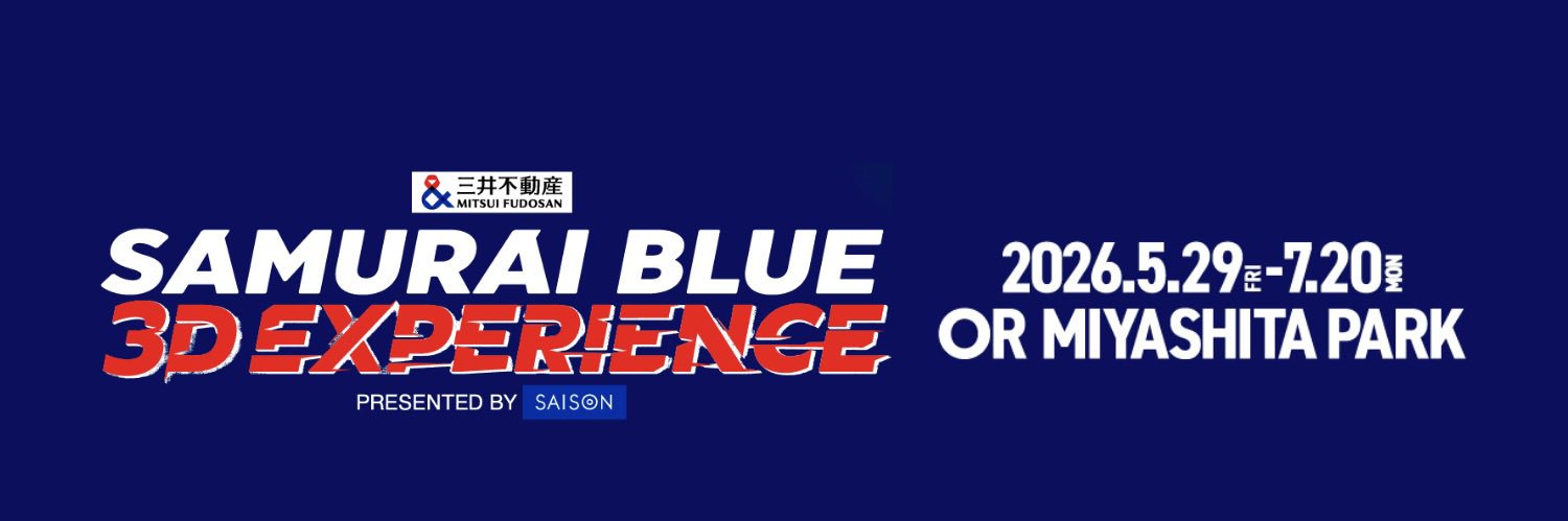 SAMURAI BLUE 3D EXPERIENCE（SBE）'s banner