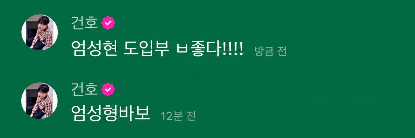 엄누나's banner