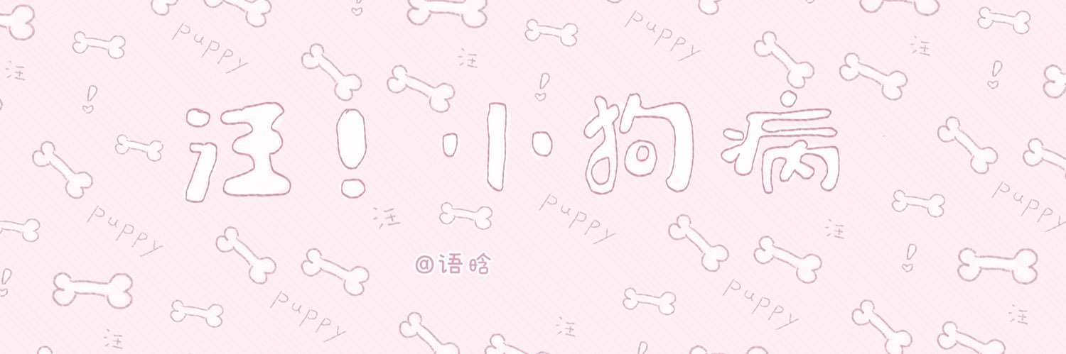 suki！'s banner