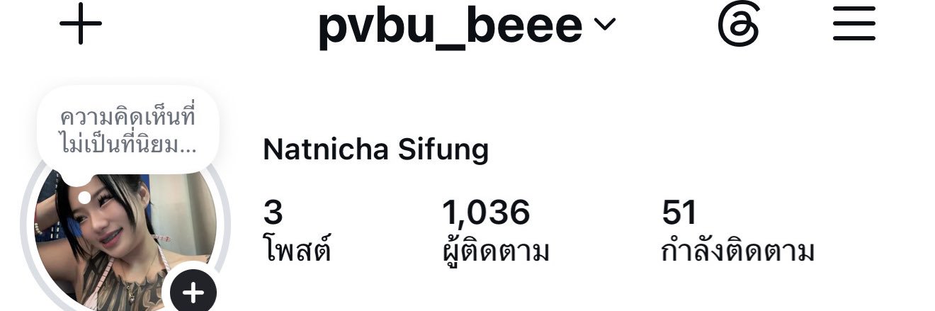 ลายล้นดิว้ะ🐰's banner