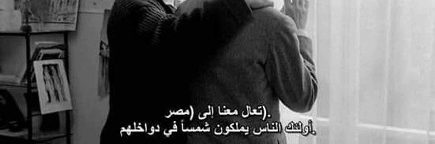 🍁حد يلحق"دي"'s banner