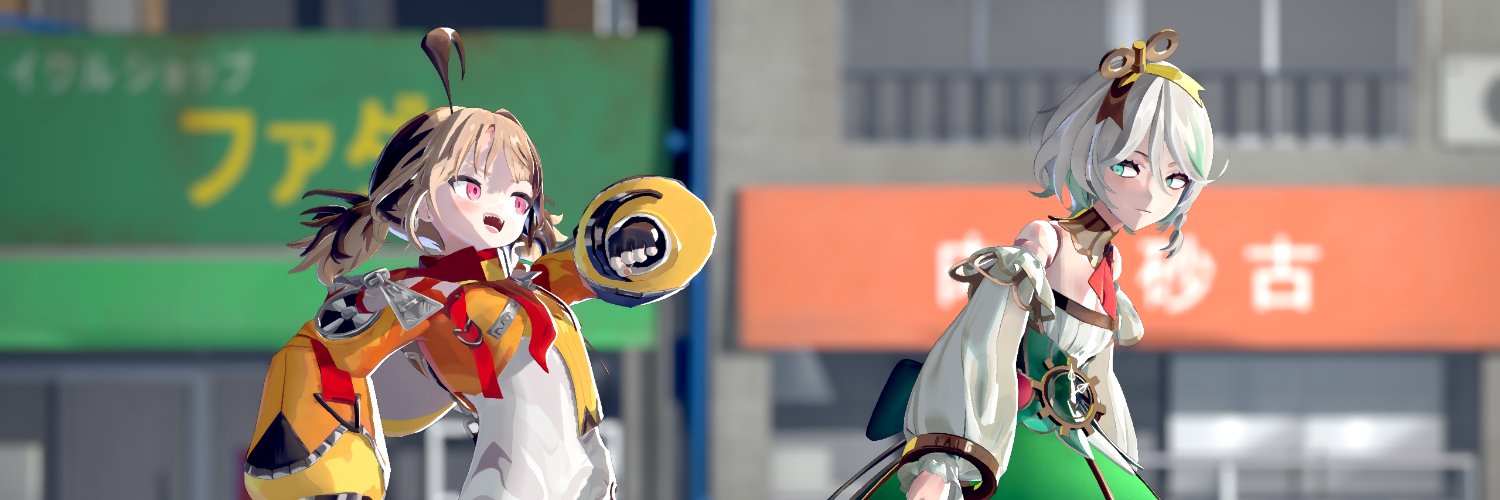 Korecho's banner