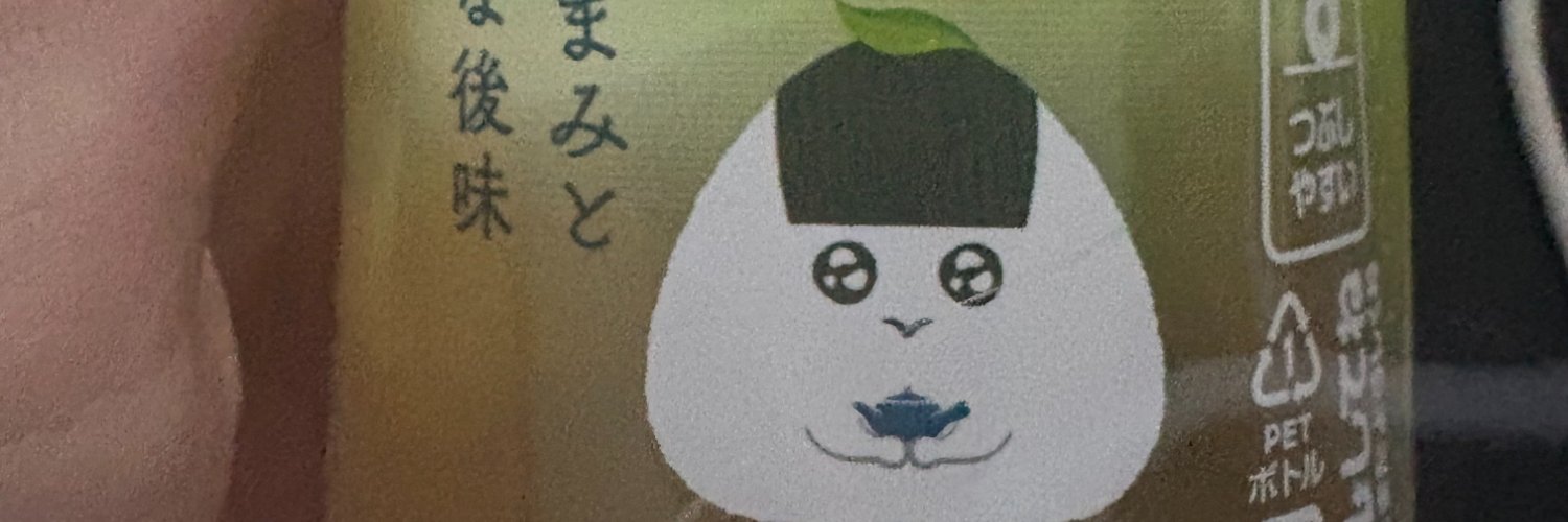 すいエケちゃん👶's banner