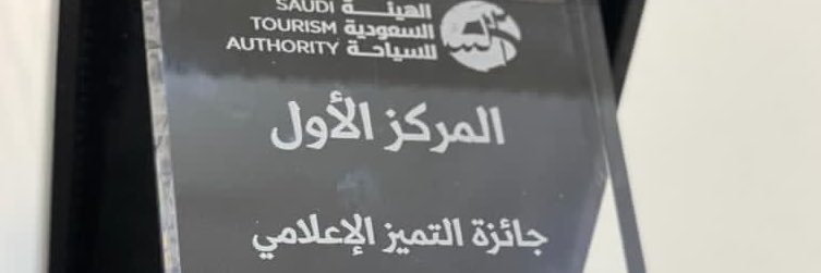 سهى الوعل's banner