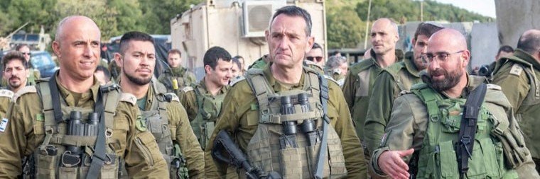 IDF CHIEF's banner