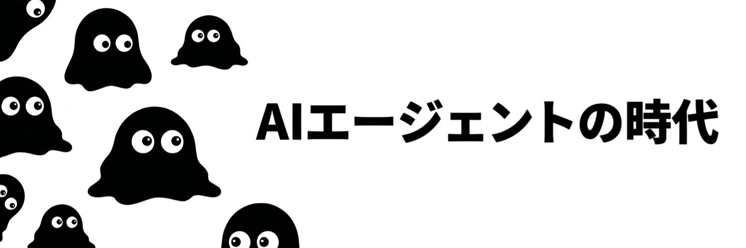 Swarm｜東大AIエージェントラボ's banner