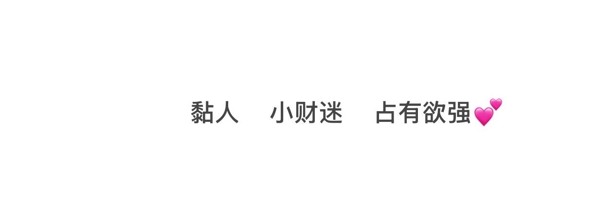 时渝's banner