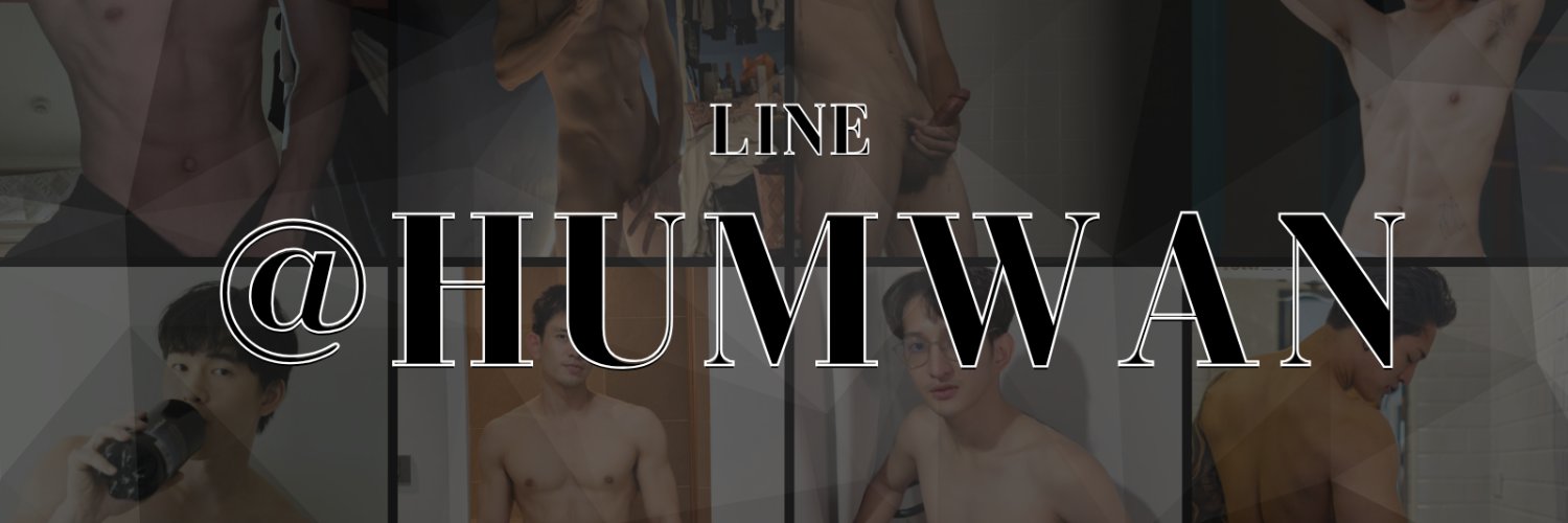 humwan's banner
