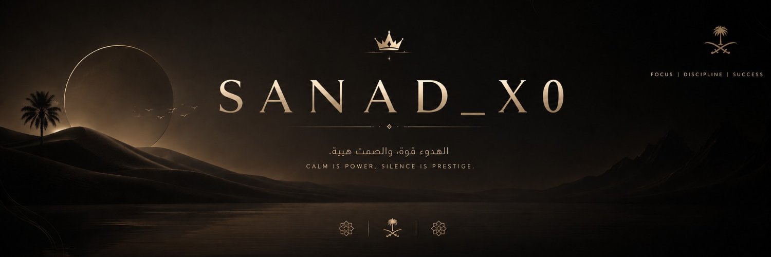 سند || SANAD's banner