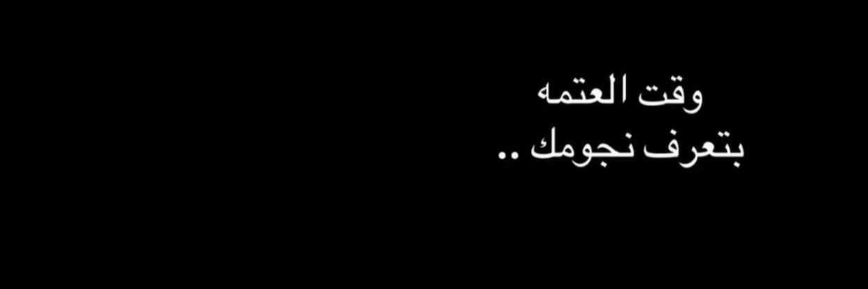 فـــهــد's banner