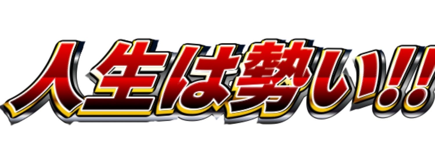 Laudate's banner