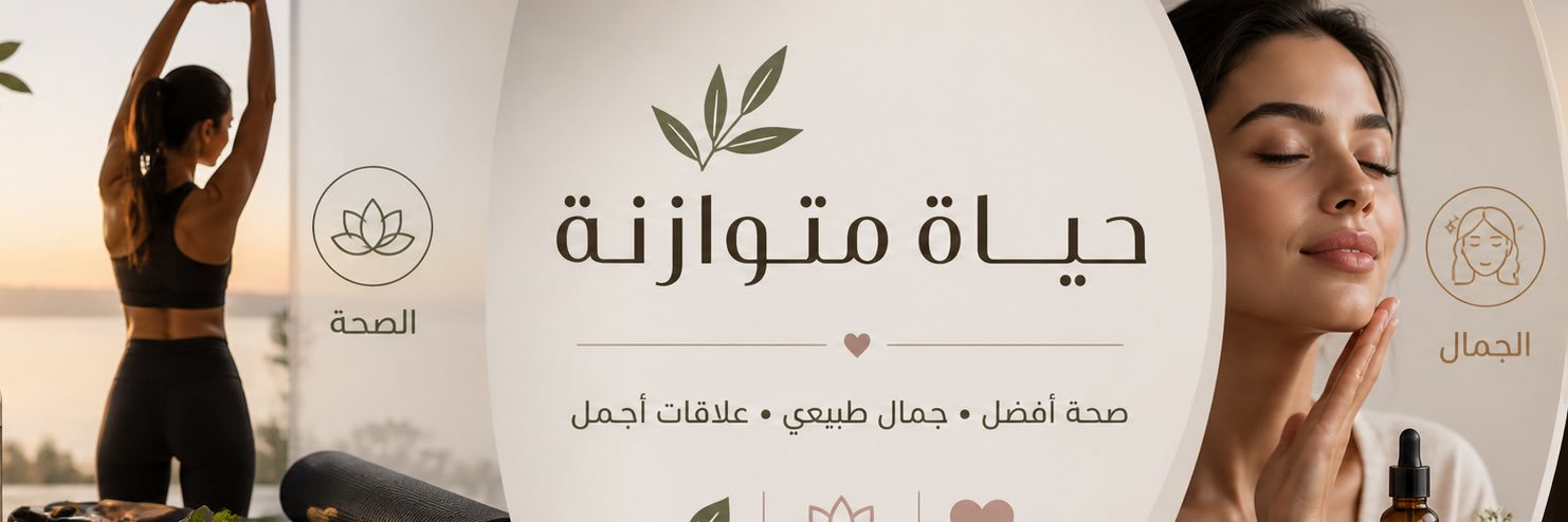 Hiam Glow's banner