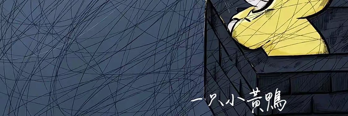 小黄同学's banner