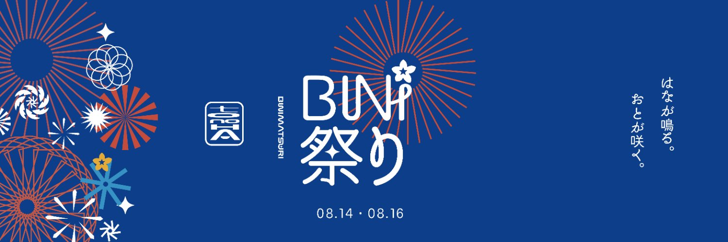 Nippon Blooms 🇯🇵's banner