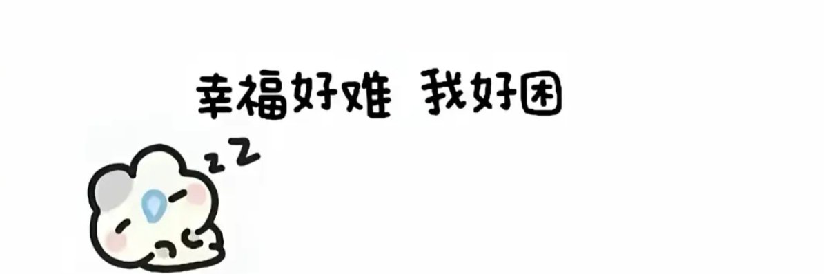 西红柿炒鸡蛋's banner