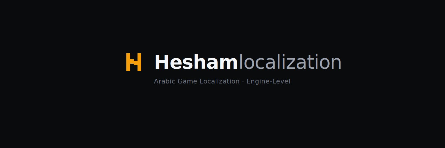 هشـــام's banner