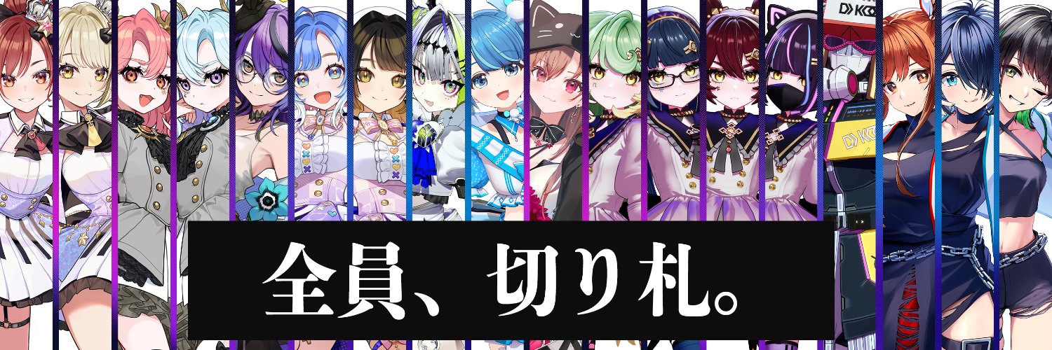 AceeeZ / エーシーズ's banner