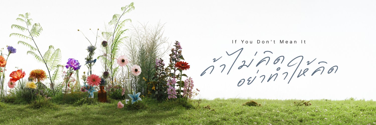 Tenth Sound's banner