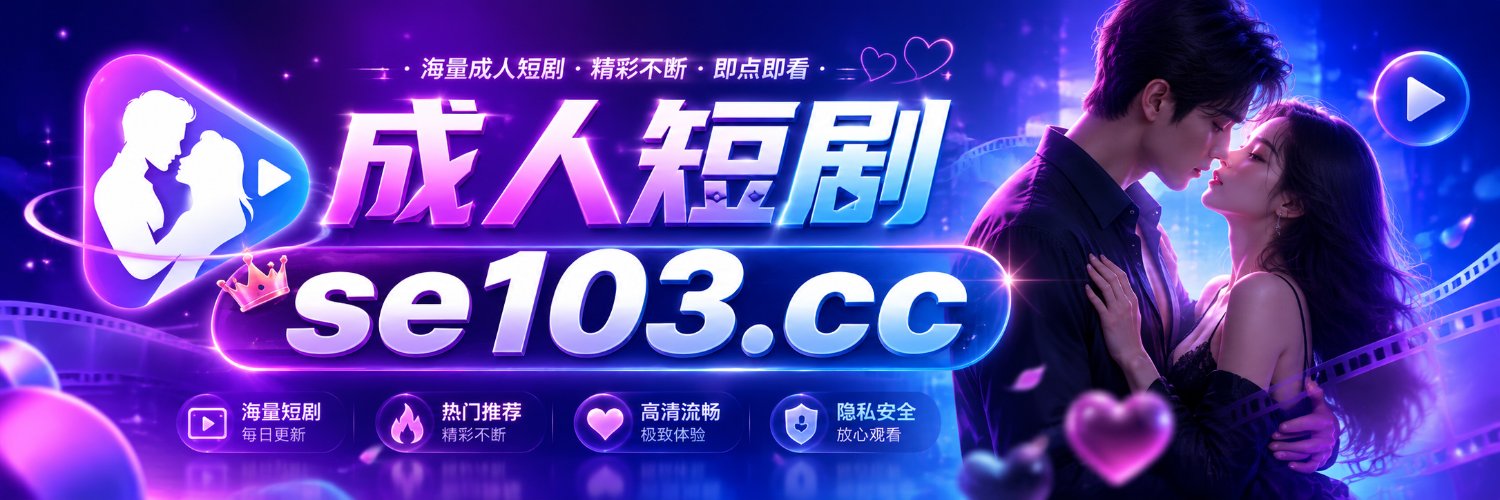 深夜剧场's banner