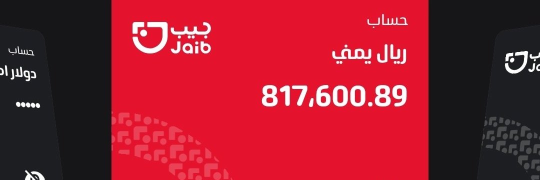 بنت الوطن's banner