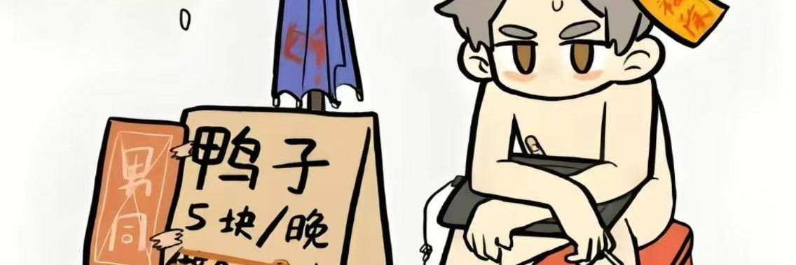 小叶不是男妈妈💪🏻's banner