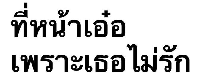 mymint (มายมิ้น)'s banner
