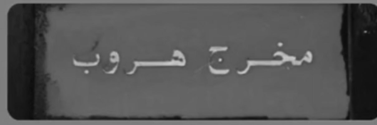 Jo's banner