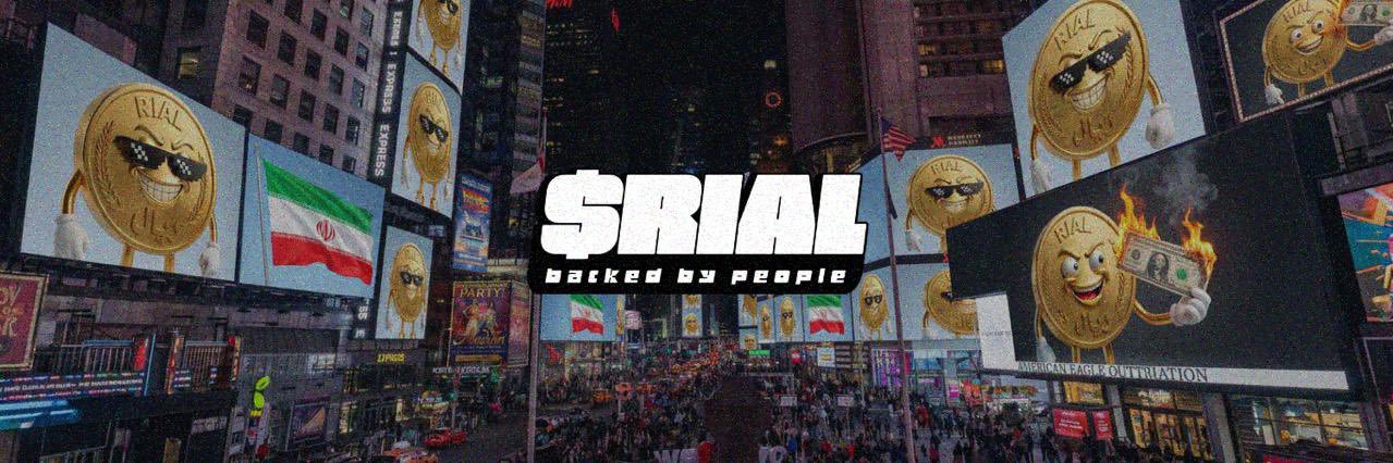 RIAL's banner