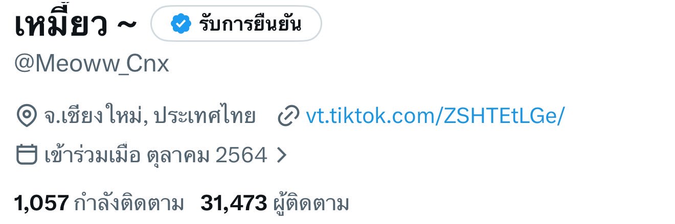 เริ่มต้นใหม่....🐰's banner