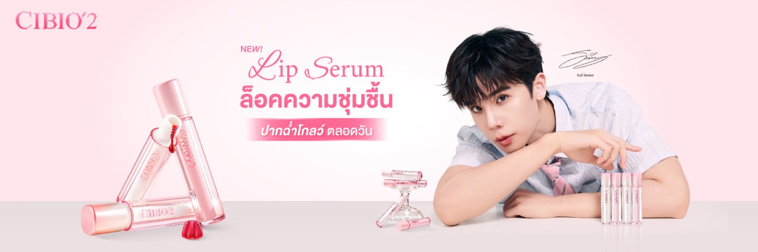 CIBIO'2 Thailand's banner