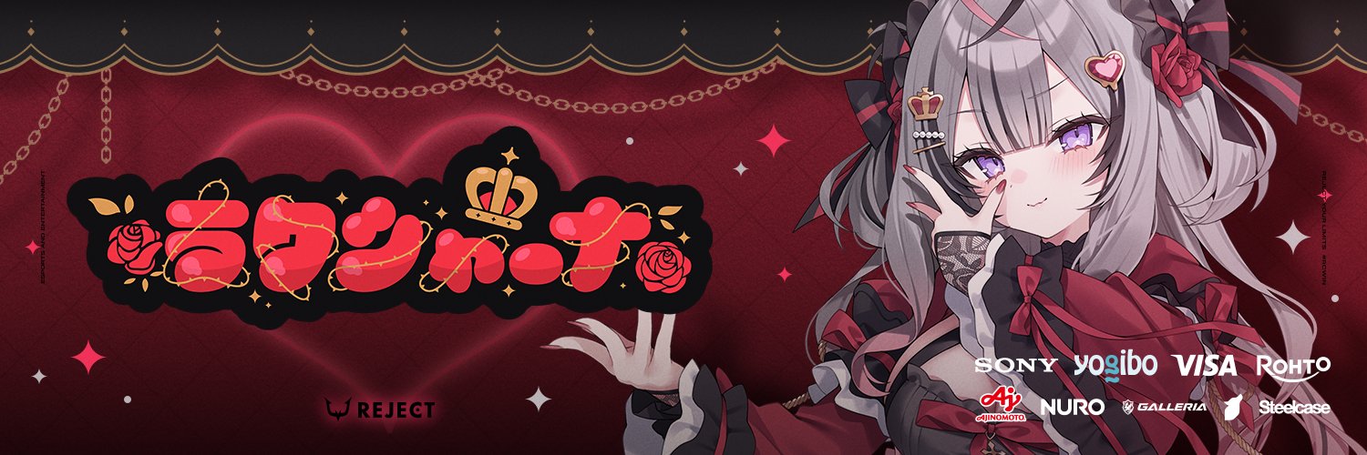 ラクシャーナ👑🌹REJECT's banner