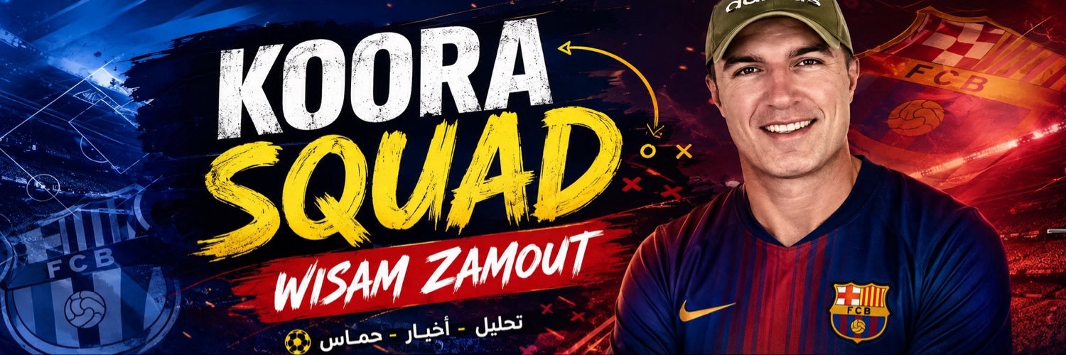Wisam Zamout 2's banner