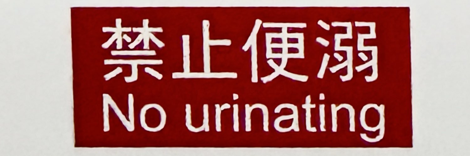 Vanity XX 射精合集's banner