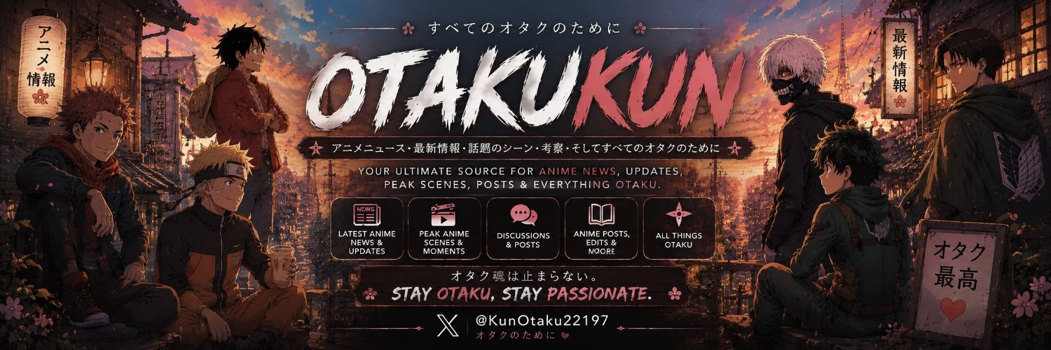 オタクくん's banner