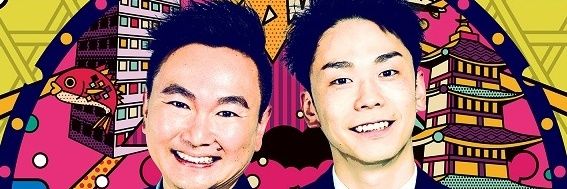 【公式】かまいまち's banner