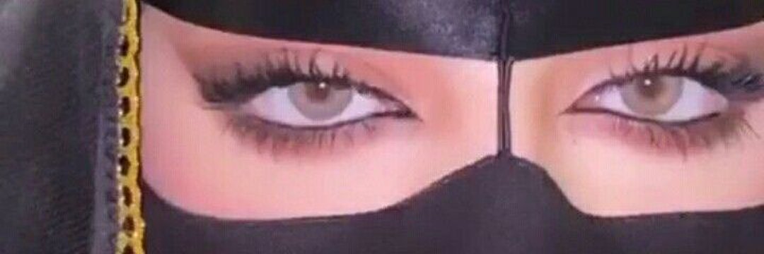 العمه ماريا العتيبي's banner