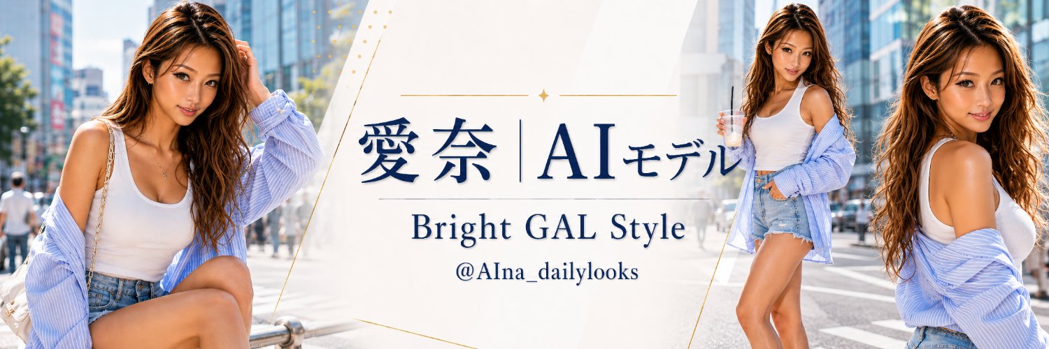 愛奈's banner