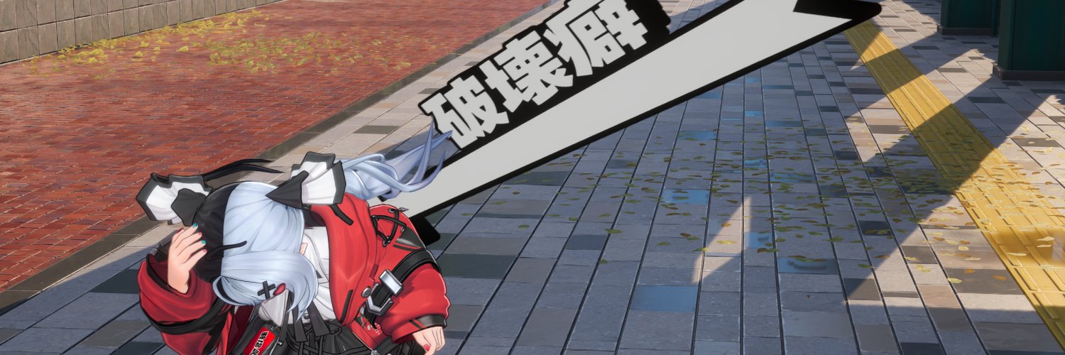 まふぃ🍅NTE🍅レクイエム's banner