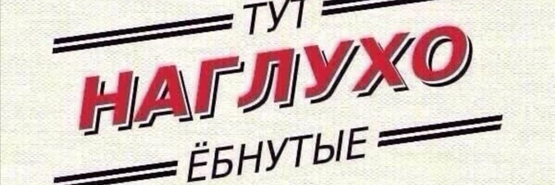 Афротатарка's banner