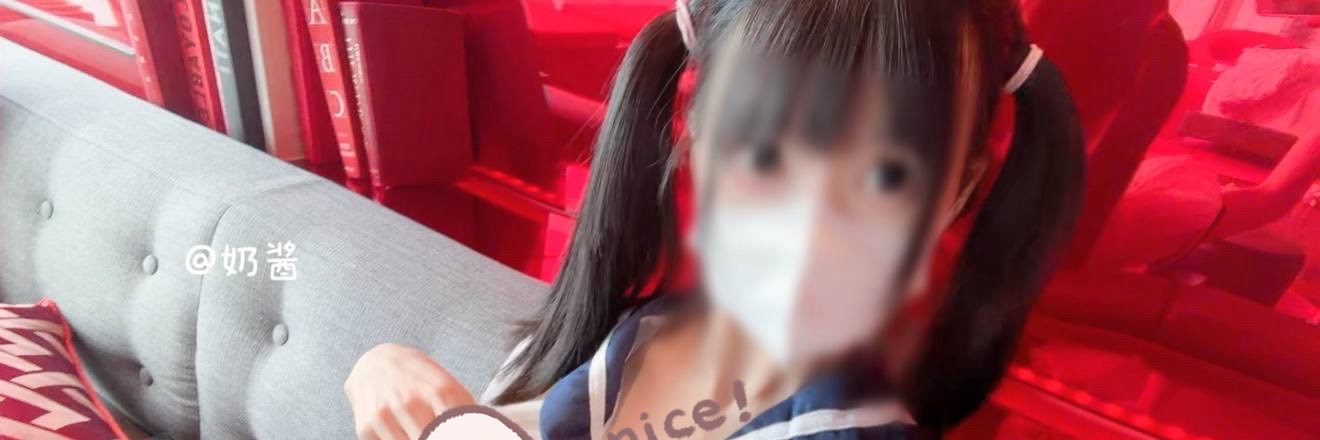 奶酱（广深）'s banner