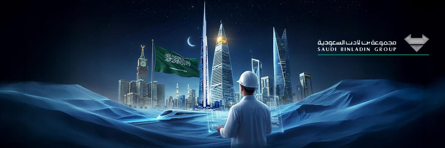 Saudi Binladin Group (SBG)'s banner