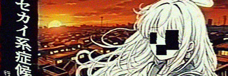 緋山美咲's banner