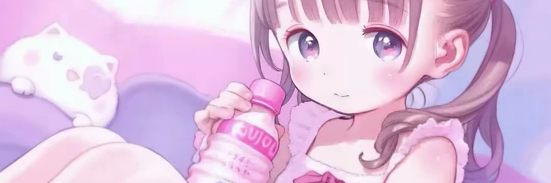 幼幼昱's banner