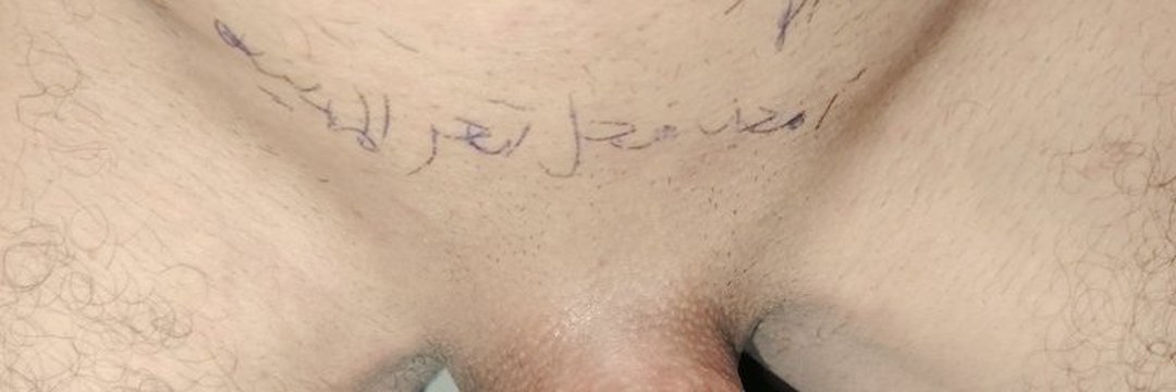 امجد فحل تعز المدينه's banner